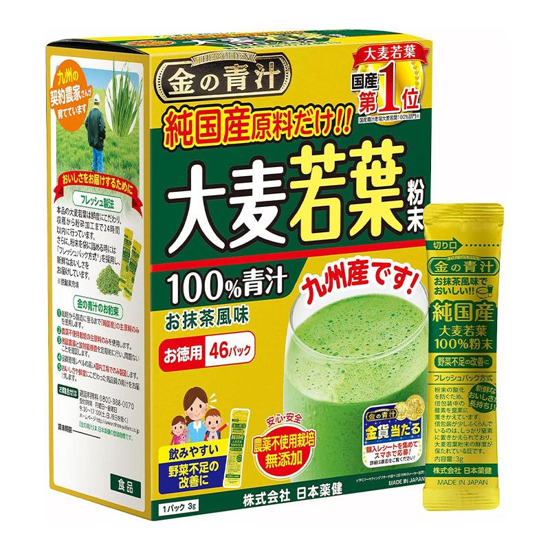 金の青汁 純国産 大麦若葉100%粉末 46包 徳用 : 4573142070034 : 東京 