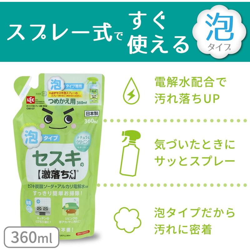 激落ちくん レック セスキ 泡スプレー詰替え用 360ml : 東京生活館