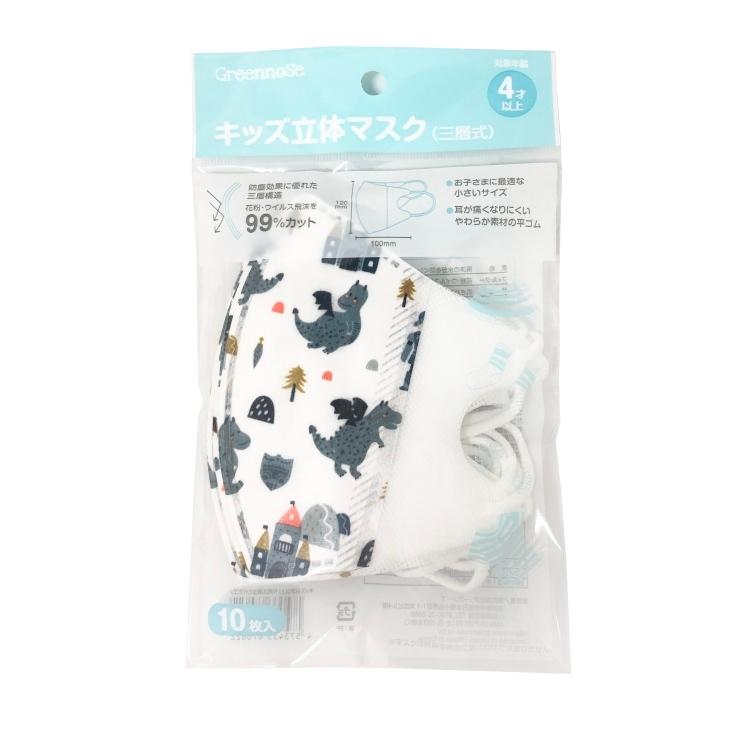 GREENNOSE 使い捨て キッズ 立体 マスク (三層式) 王子とドラゴン柄 10