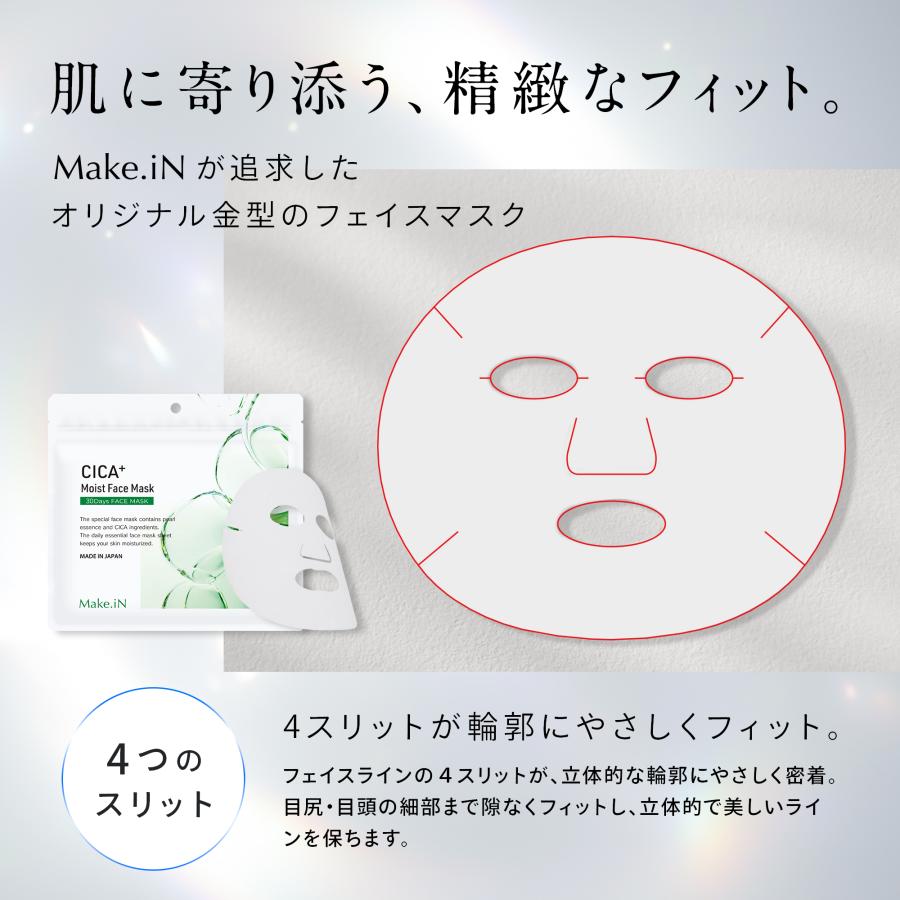 a.s CICADAILYSOOTHINGMASK30枚入12個セット シカデイリースージングマスク 30枚入【数量限定】: コスメ
