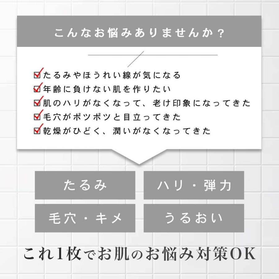 Make.iN 【2個セット】NMN100 + セラミド モイストフェイスマスク 30枚