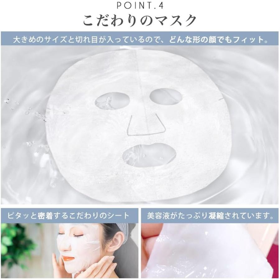 Make.iN NMN100 + セラミド モイストフェイスマスク 30枚入 Make.iN