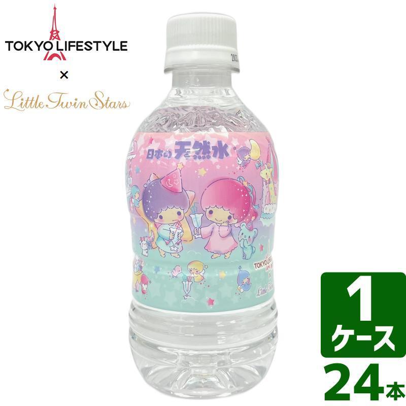 リトルツインスターズ 日本の天然水 東京生活館×リトルツインスターズ