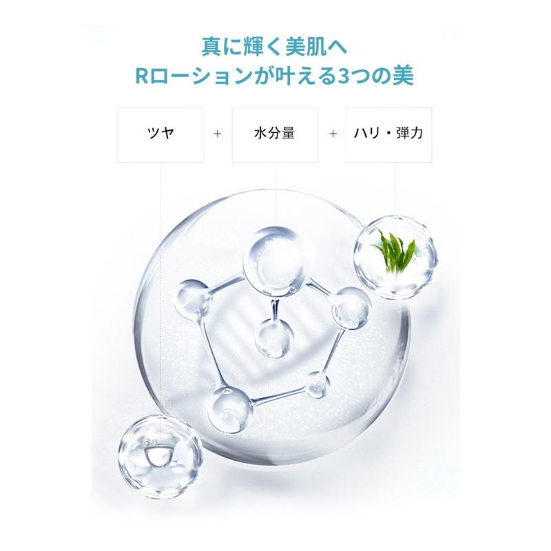 ビジュードゥ メール リジューブフェイス リニューアルローション 120ml ビジュー ドゥ メール BIJOU DE MER リジューブフェイス リニューアル