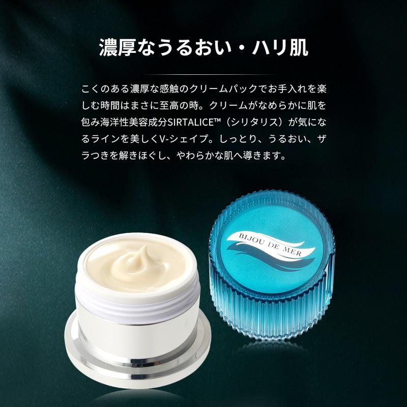 ビジュー ドゥ メール BIJOU DE MER リジューブフェイス R パック 50g