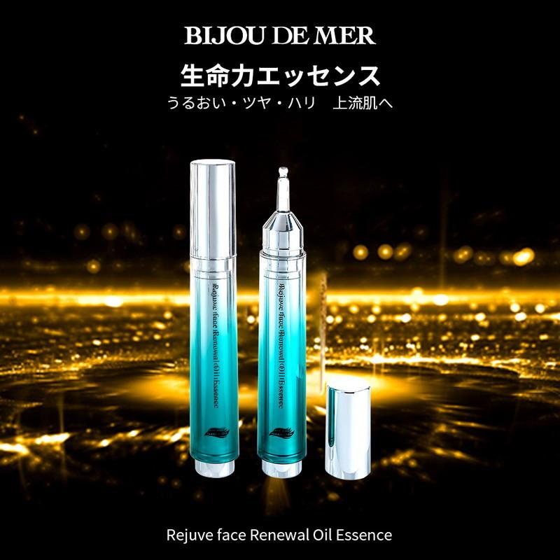 ビジュー ドゥ メール BIJOU DE MER リジュドフェイス リニューアル
