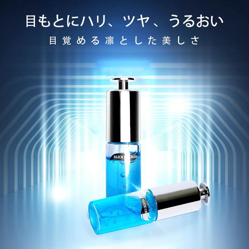 ビジュー ドゥ メール BIJOU DE MER リジュドフェイス リニューアル