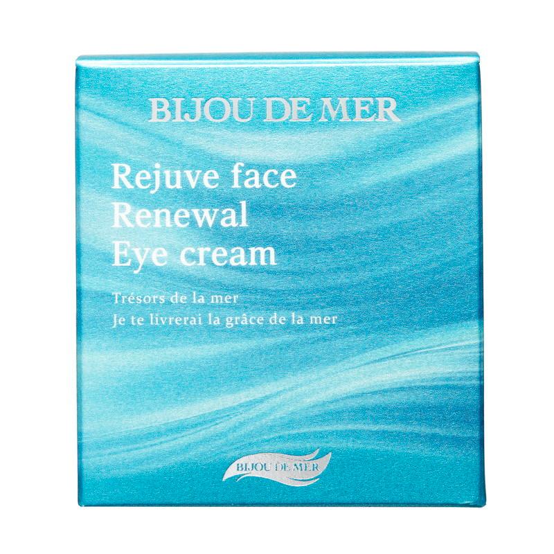 ビジュー ドゥ メール BIJOU DE MER リジュドフェイス リニューアル