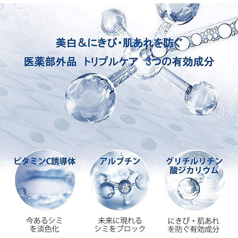 ビジュー ドゥ メール BIJOU DE MER フェイス ホワイトセラム 30ml