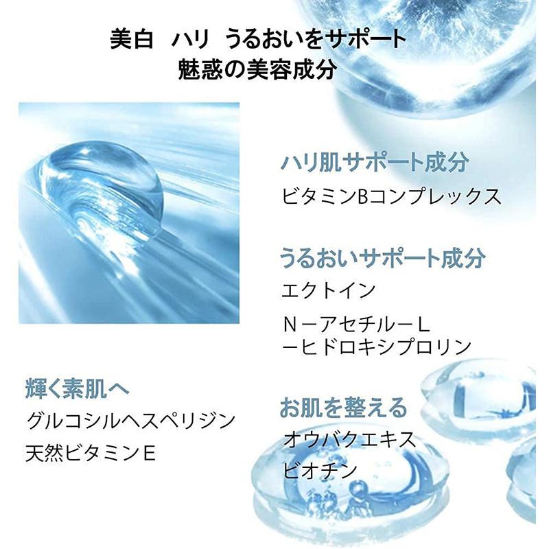 ビジュー ドゥ メール BIJOU DE MER フェイス ホワイトセラム 30ml