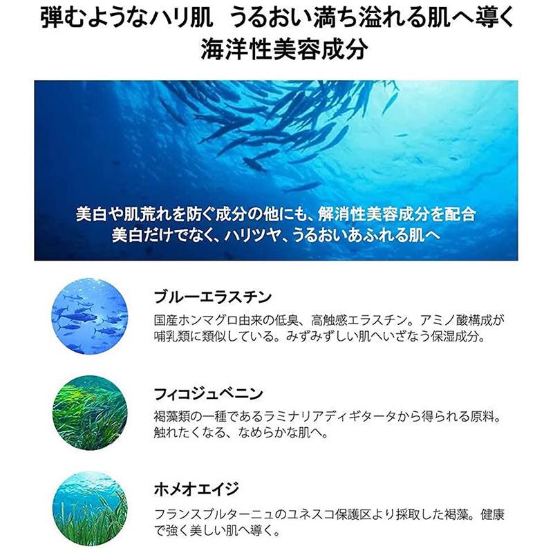 ビジュー ドゥ メール BIJOU DE MER フェイス ホワイトクリーム 48g