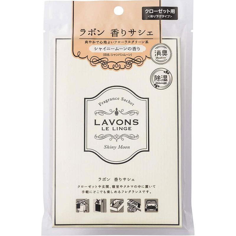 ネイチャーラボ LAVONS ラボン 香りサシェ (香り袋) シャイニームーンの香り 20g｜rakushindenki