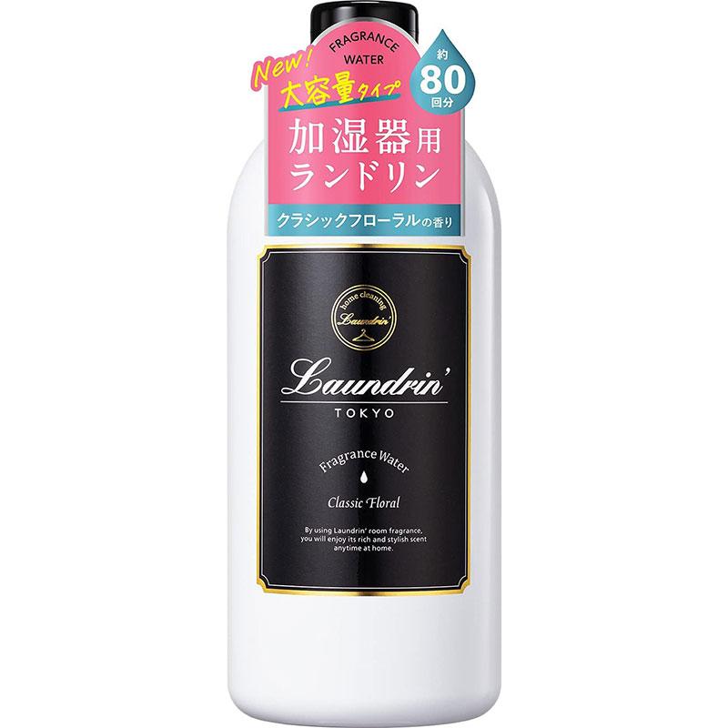 Laundrin'（ランドリン） ネイチャーラボ Laundrin 加湿器用
