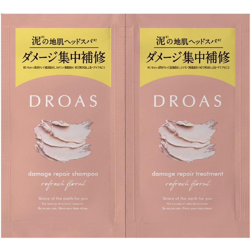 DROAS I-ne ドロアス ダメージリペア シャンプー&トリートメント DROAS I-ne ドロアス ダメージリペア シャンプー&トリートメント