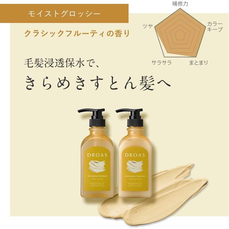 ロア。ナチュラルトリートメント×1カートリッジ×1 ロア