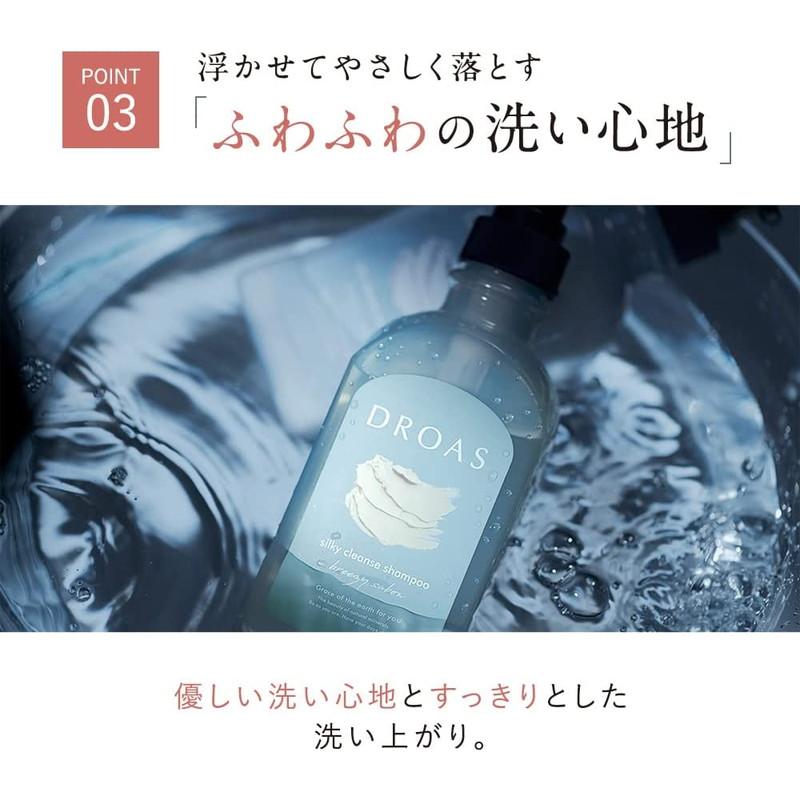 DROAS（ドロアス） I-ne DROAS クレイヘアマスク エクセレント