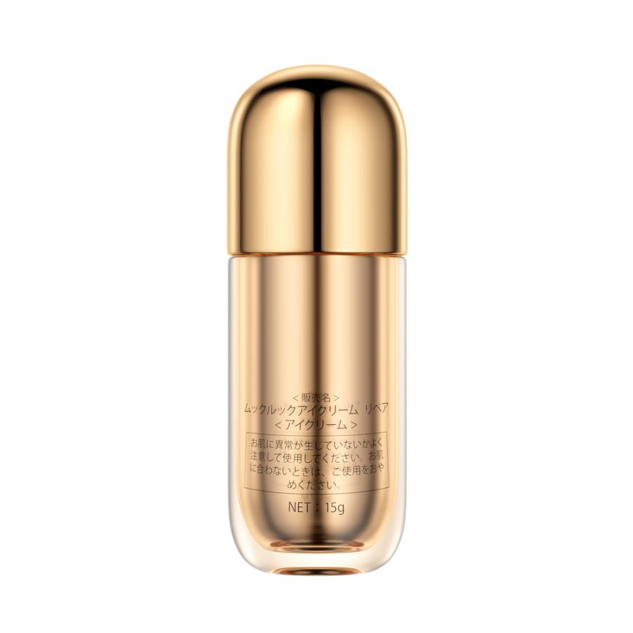 ムックルック MOOKLOOK アイクリーム リペア 15g 目元 クリーム