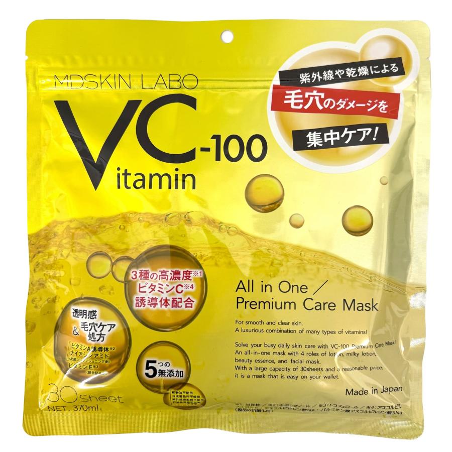 MDSKIN LABO VC-100プレミアムケアマスクV 30枚入 大容量 日本製