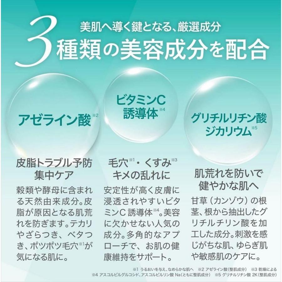 2個セット】MDSKIN LABO アゼライン酸 プレミアムケアマスク 30枚入 大