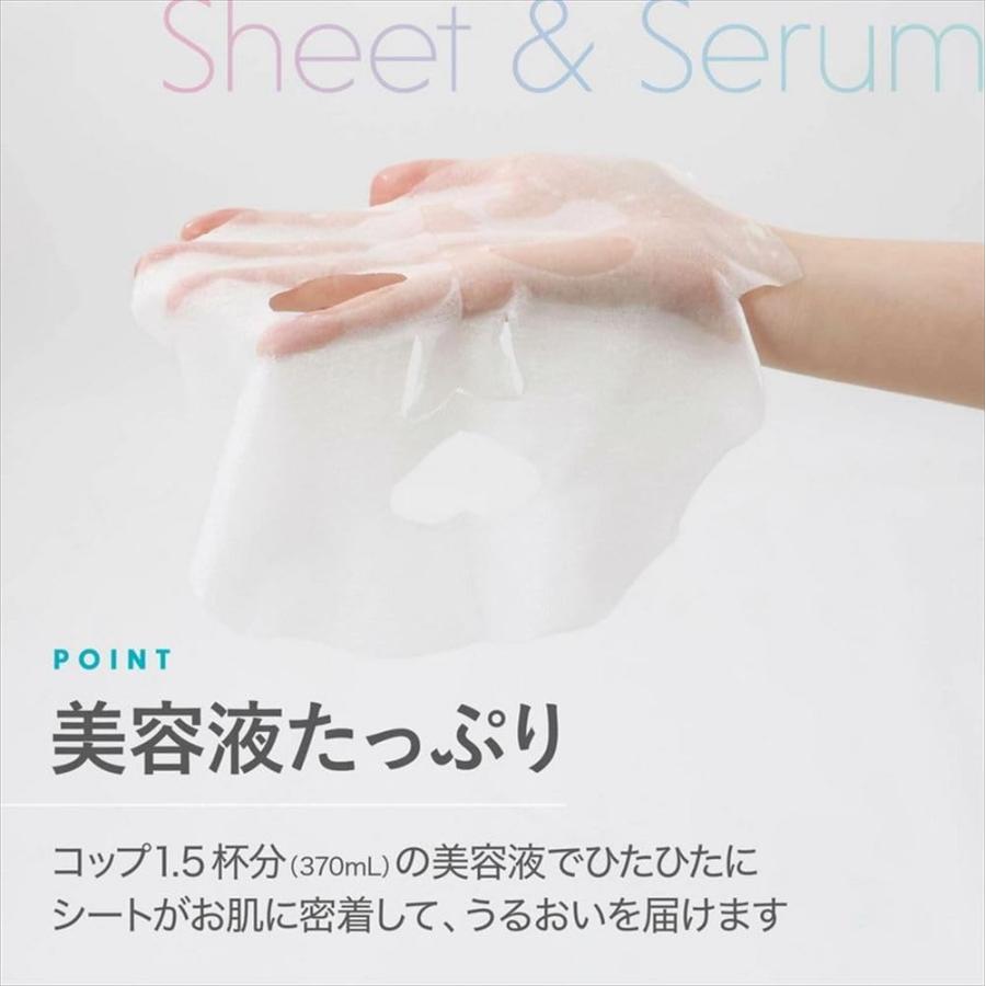 2個セット】MDSKIN LABO アゼライン酸 プレミアムケアマスク 30枚入 大