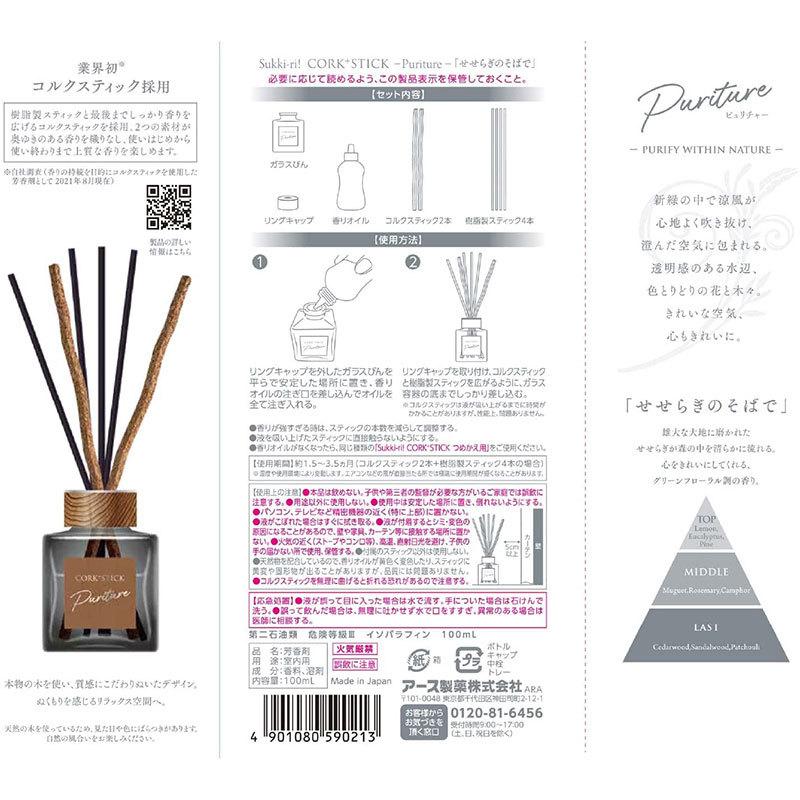 スッキーリ！Sukki-ri! アース製薬 Sukki-ri！ CORK+STICK Puriture