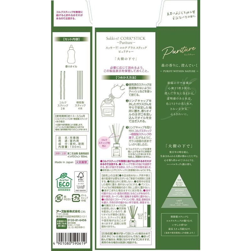 スッキーリ！Sukki-ri! アース製薬 Sukki-ri！ CORK+STICK Puriture