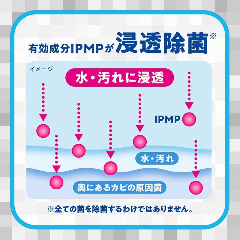らくハピ アース製薬 水まわりの防カビスプレー 詰替用 350ml｜浴室 