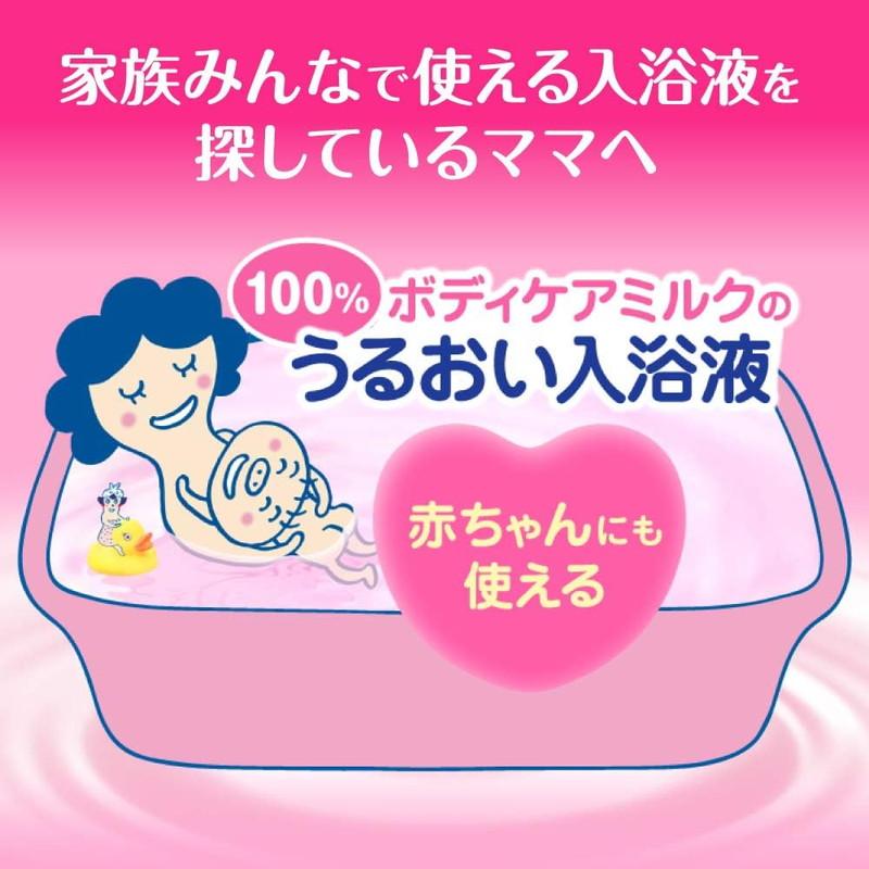 Kao（花王） ビオレu 角層まで浸透する うるおいバスミルク ほのかで