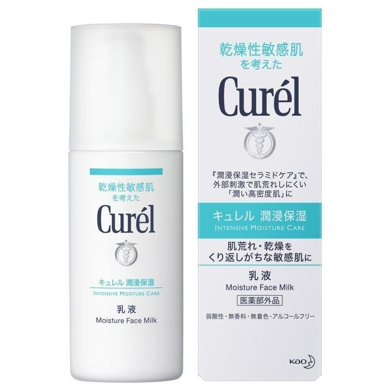 花王 Curel キュレル 乳液 120ml｜rakushindenki