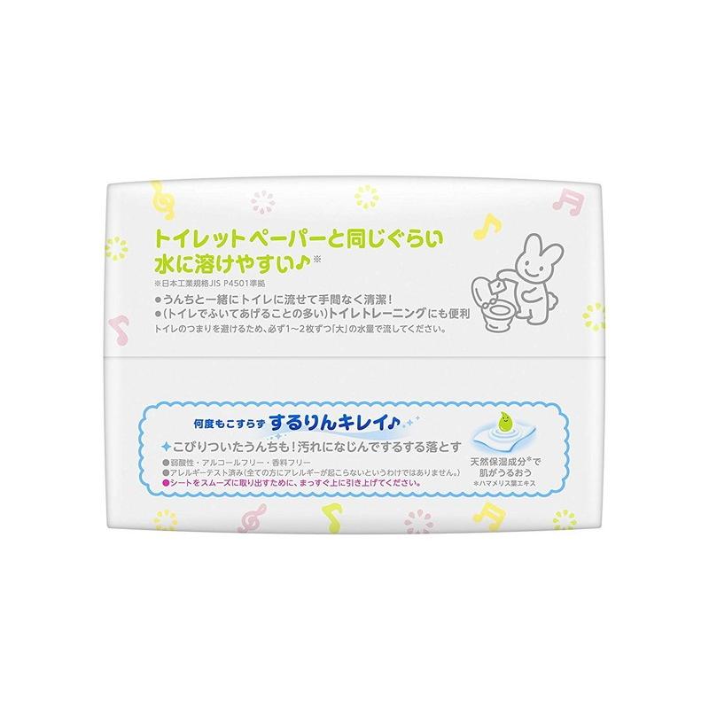 Kao 花王 メリーズ するりんキレイおしりふき トイレに流せる Kao 花王 メリーズ するりんキレイおしりふき トイレに流せる