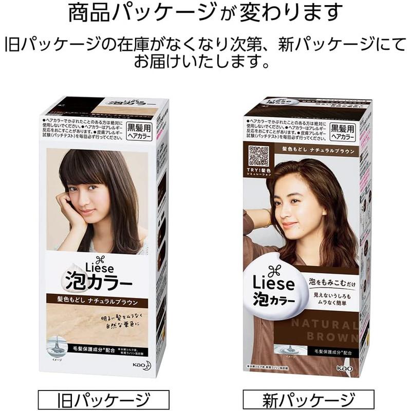 Kao（花王） リーゼ 泡カラー 髪色もどし ナチュラルブラウン : 東京