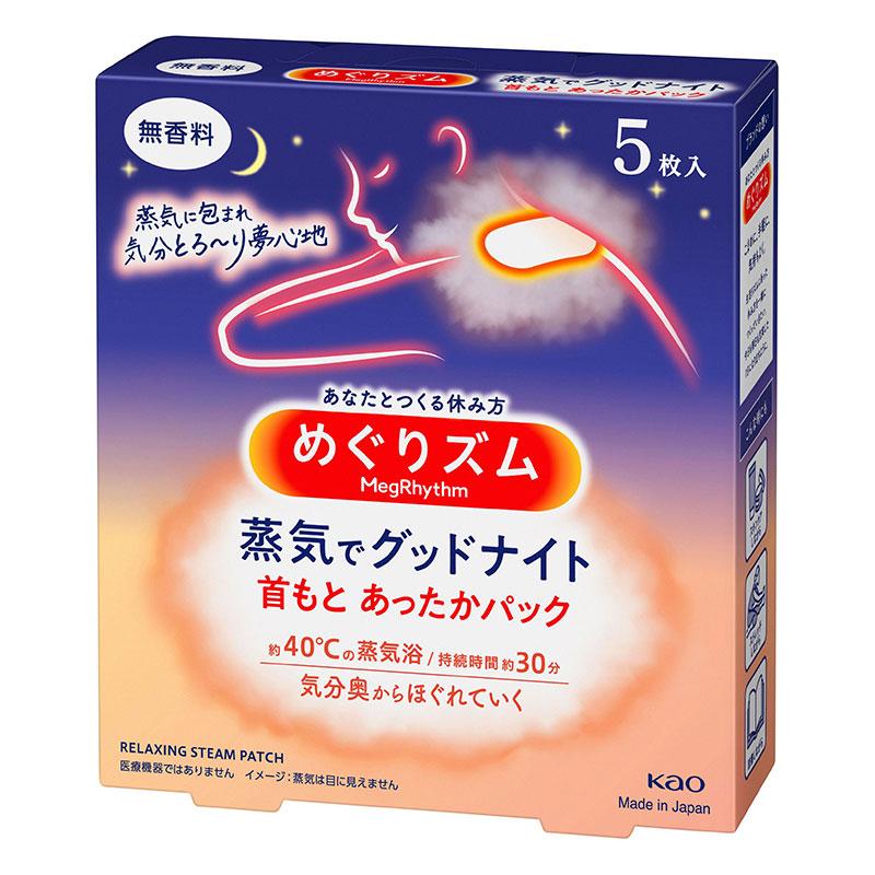 めぐりズム 花王 蒸気でグッドナイト 無香料 5枚入 : 東京生活館 Yahoo