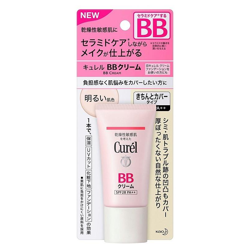 Curel 花王 キュレル BBクリーム 明るい肌色 35g : 東京生活館 Yahoo