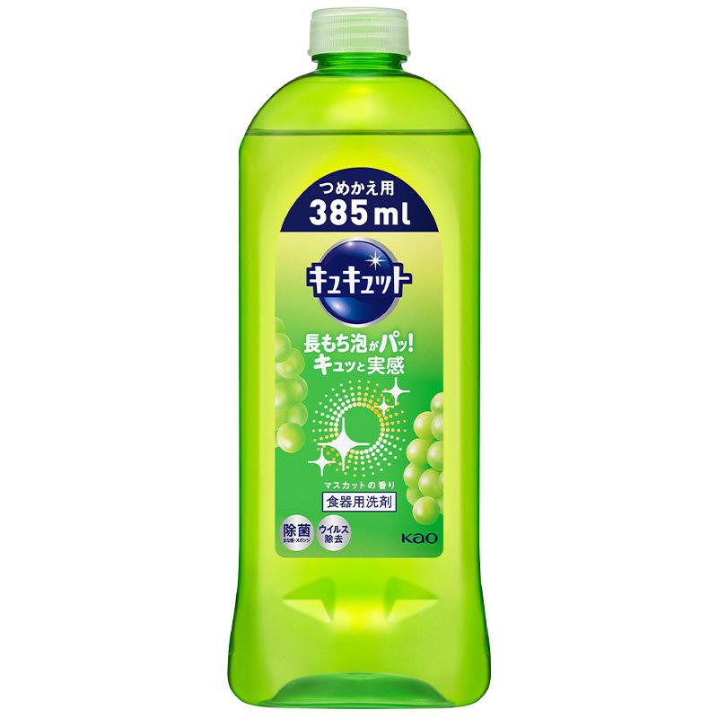 キュキュット 花王 マスカットの香り つめかえ用 385ml : 東京生活館
