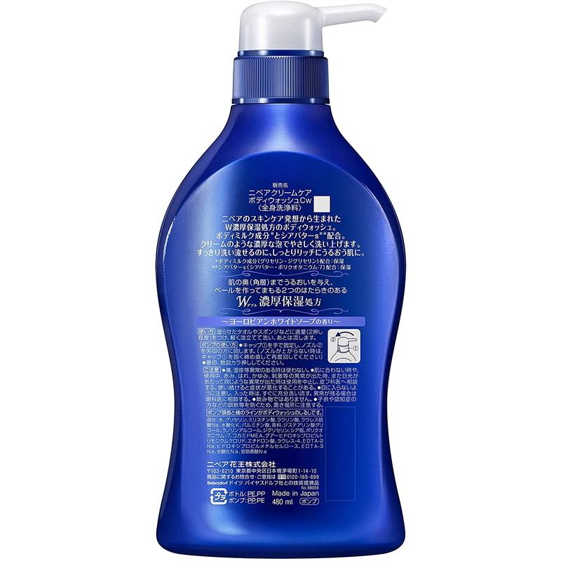 アンファティ　ボディソープNA 新箱2本 NIVEA（ニベア） 花王 クリームケア ボディウォッシュ ヨーロピアン