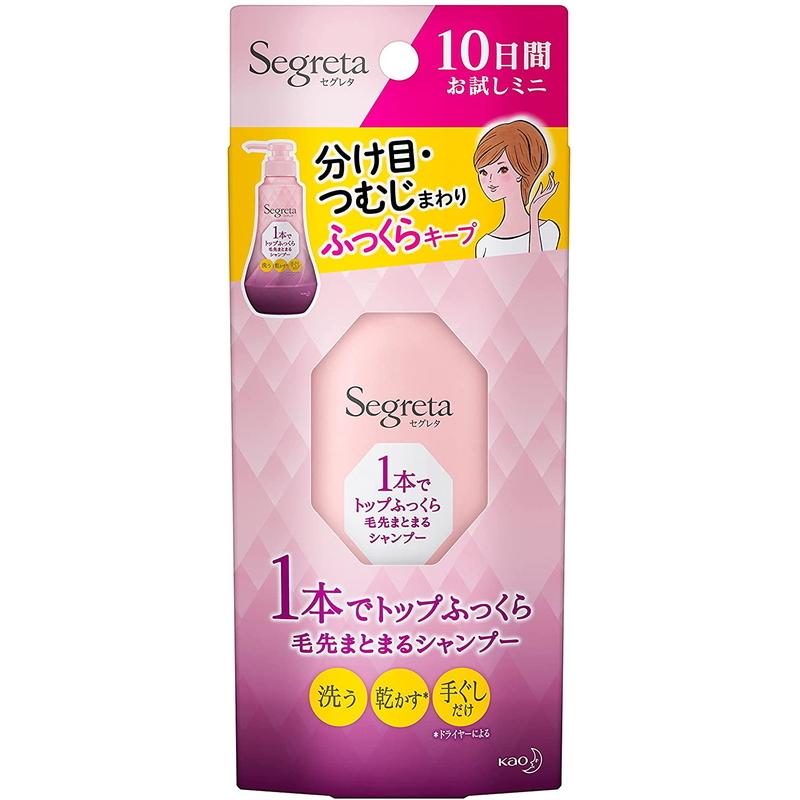 【１０個セット】 花王 セグレタ 1本でトップふっくら毛先まとまる シャンプー 本体(360ml)×１０個セット セグレタ 花王 1本でトップふっくら毛先まとまるシャンプー ミニボトル