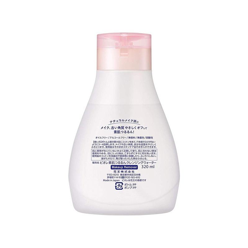 Biore 花王 ビオレ 素肌つるるんクレンジングウォーター 本体 320ml