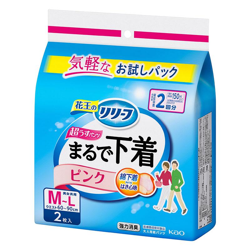 Kao（花王） リリーフ パンツタイプ 超うす型まるで下着 2回分 ピンク