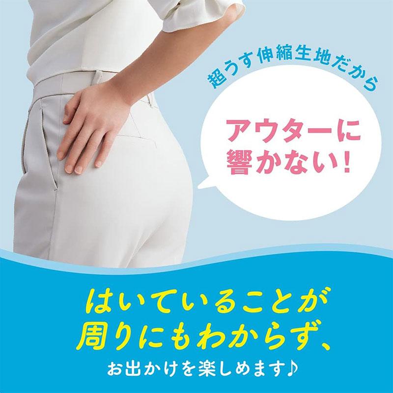 Kao（花王） リリーフ パンツタイプ 超うす型まるで下着 2回分 ピンク