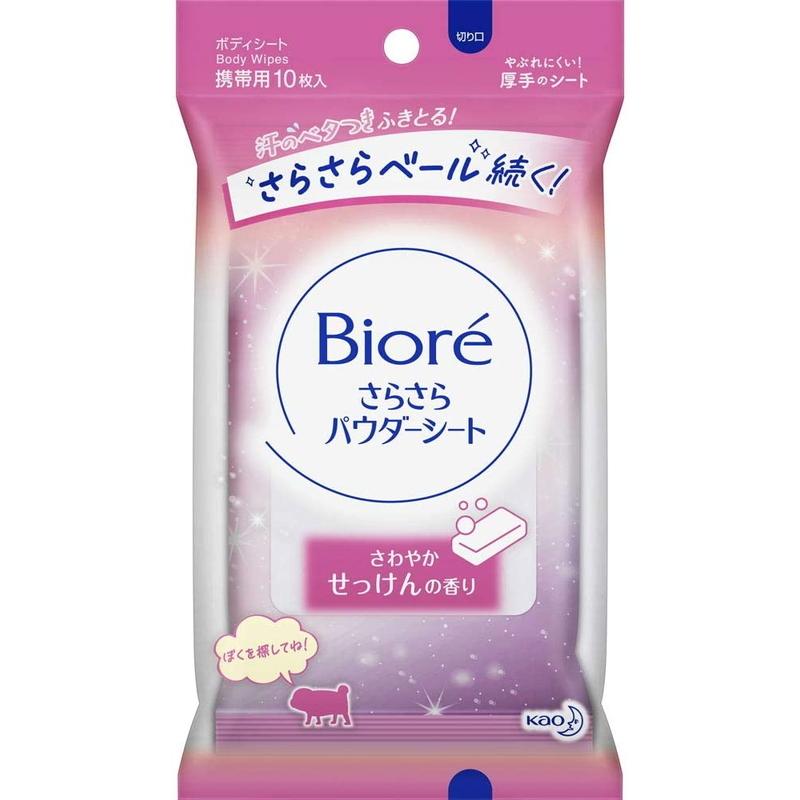 ビオレ さらさらパウダーシート 花王 さわやかせっけんの香り 携帯用