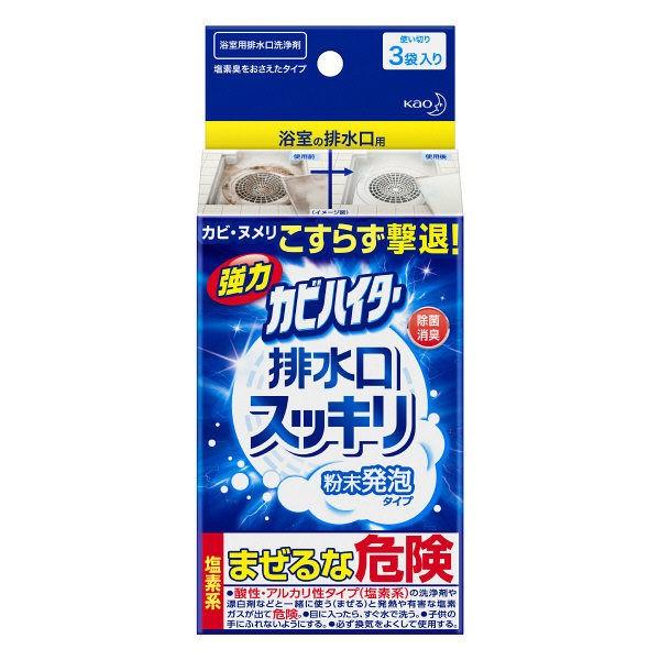 花王 強力カビハイター 排水口スッキリ 粒状40g×3袋｜rakushindenki