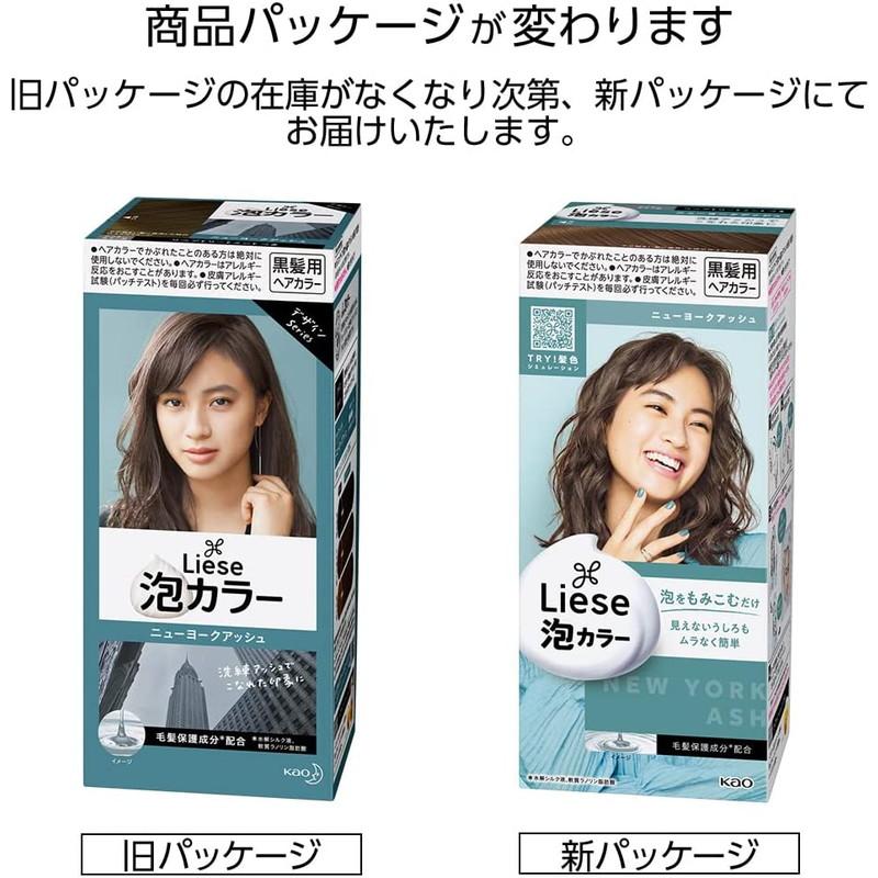 【catcat】 Liese 泡カラー ニューヨークアッシュ ×１３個 Amazon | リーゼプリティア 泡カラー ニューヨークアッシュ | リーゼ