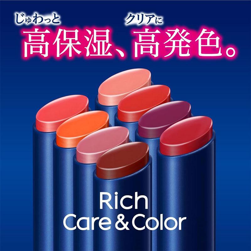 NIVEA（ニベア） 花王 リッチケア&カラーリップ ラズベリーピンク 2.0g