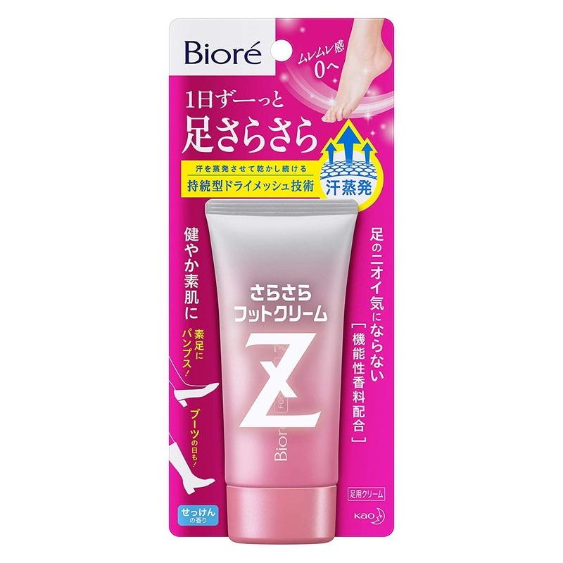 ビオレZ 花王 さらさらフットクリーム せっけんの香り 50g : 東京生活