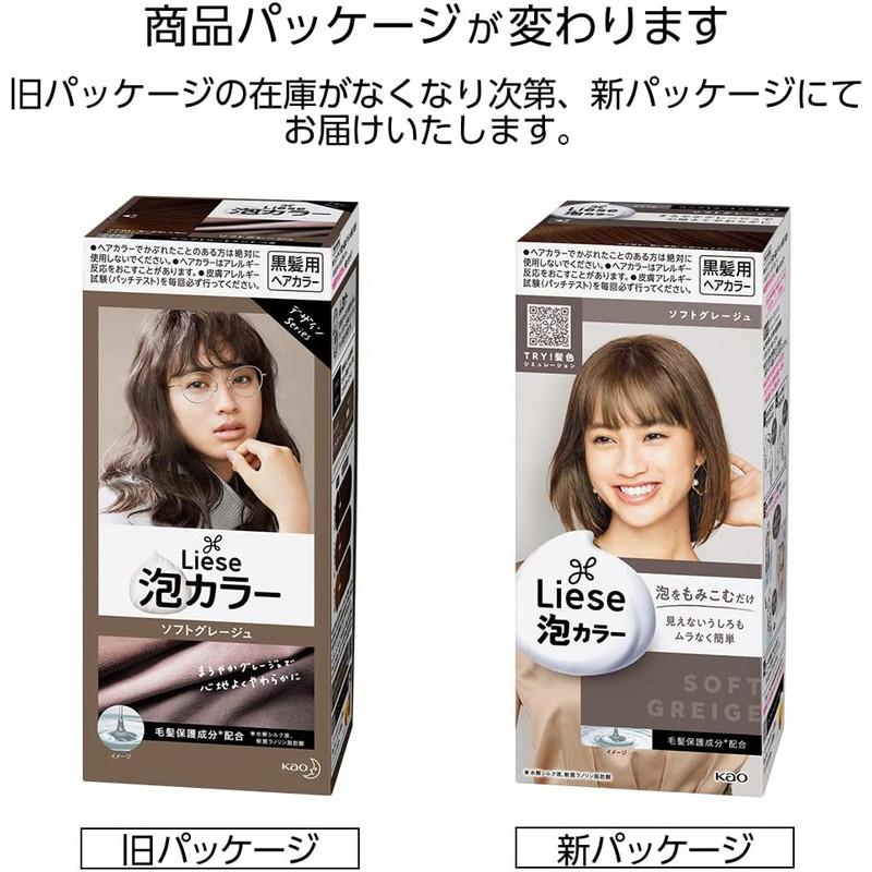 Liese 花王 リーゼ 泡カラー ソフトグレージュ : 東京生活館 Yahoo!店