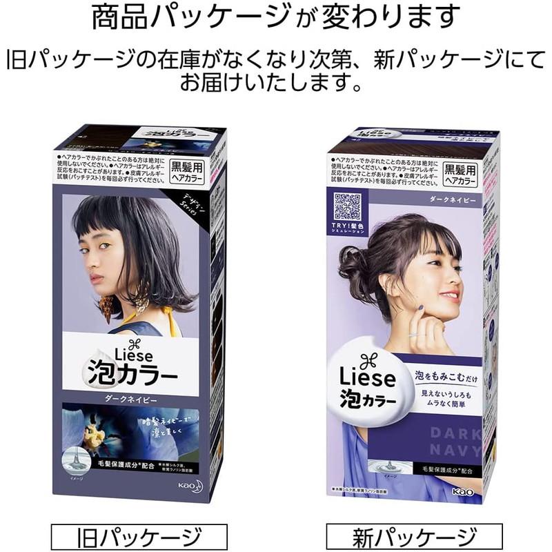 【新品未使用】リーゼ 泡カラー ヘアカラー ダークネイビー 36個セット Liese 花王 リーゼ 泡カラー ダークネイビー : 東京生活館 Yahoo!店