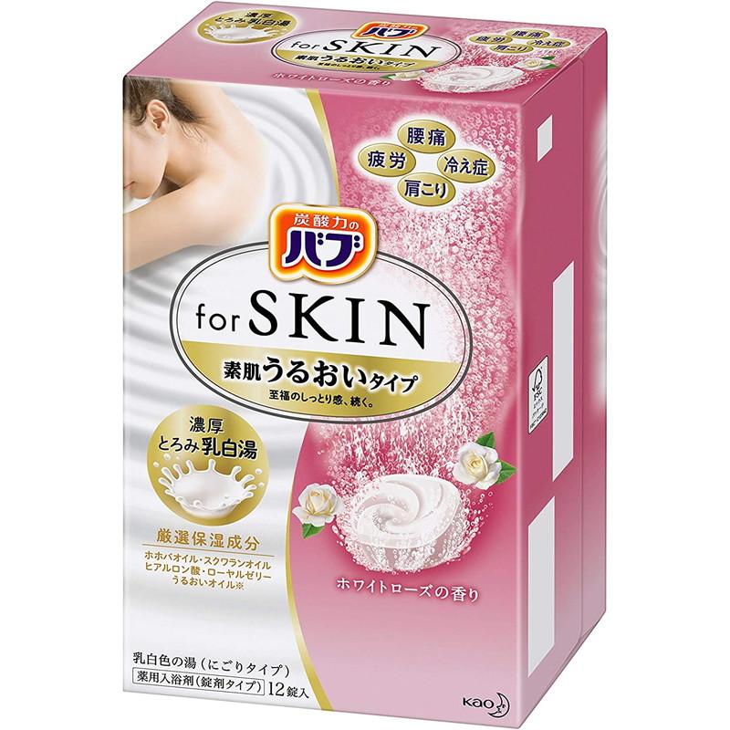 花王 バブ For Skin 素肌うるおいタイプ ホワイトローズの香り 12錠入 東京生活館 Paypayモール店 通販 Paypayモール