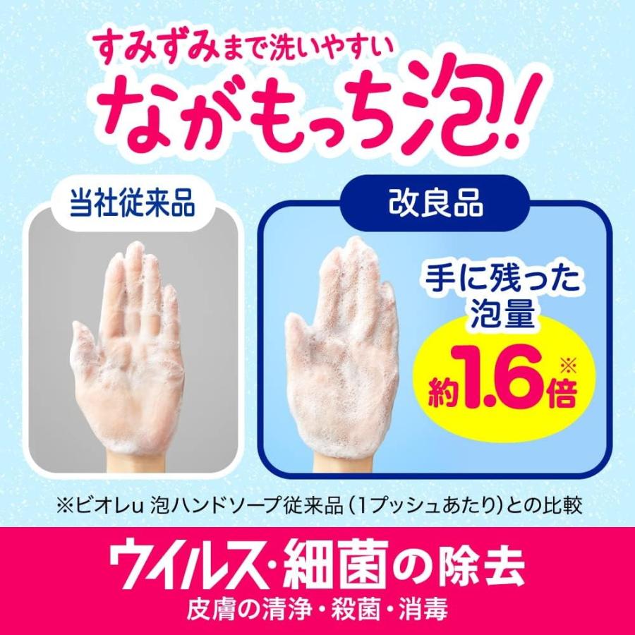 ビオレu 花王 泡ハンドソープ 大容量ポンプ 500ml 薬用 医薬部外品