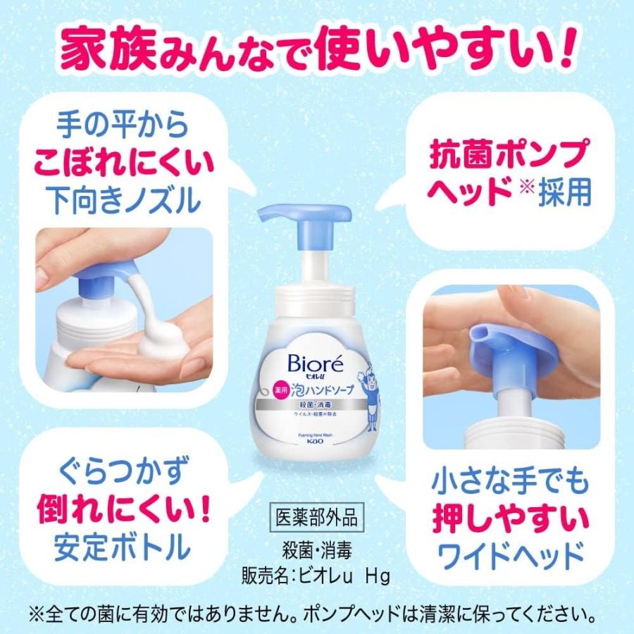 ビオレu 泡ハンドソープ 240ml×46本 ビオレu 花王 泡ハンドソープ 大容量ポンプ 500ml 薬用 医薬部外品