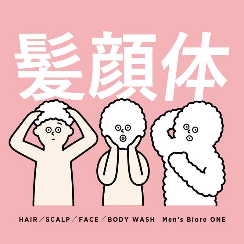Kao（花王） メンズビオレ ONE オールインワン全身洗浄料 髪・肌